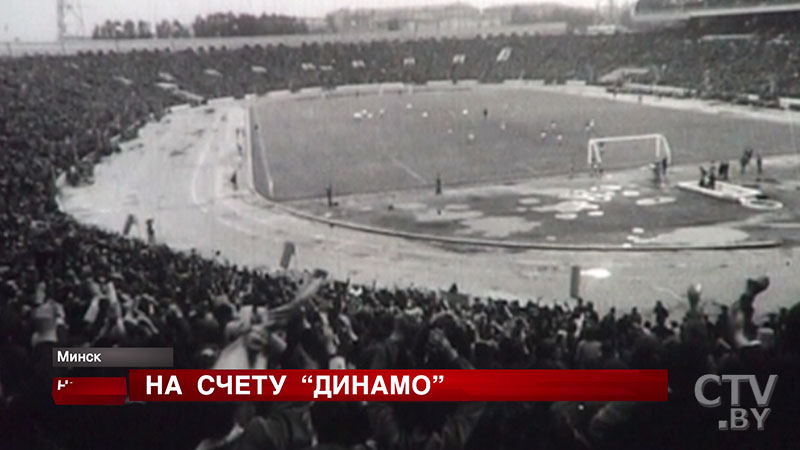 «Здесь будет установлено много рекордов и наших побед». Чего ждут белорусы и гости страны от открывшегося стадиона «Динамо»?-8