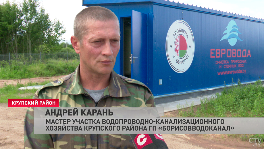 С начала 2022 года в Минской области появилось 11 станций обезжелезивания-4