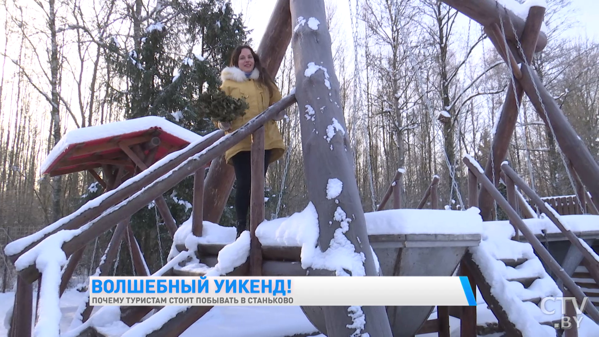 Увидеть европейских ланей и побывать в партизанском лагере. Почему ещё стоит побывать в Станьково?-46