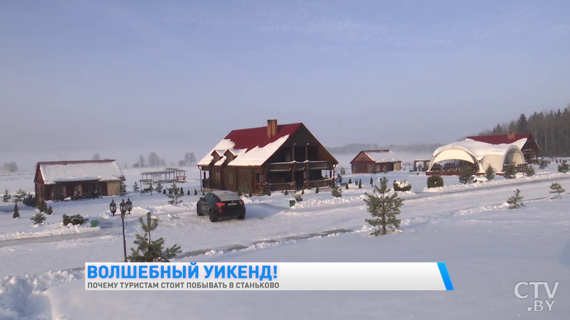 Увидеть европейских ланей и побывать в партизанском лагере. Почему ещё стоит побывать в Станьково?-49