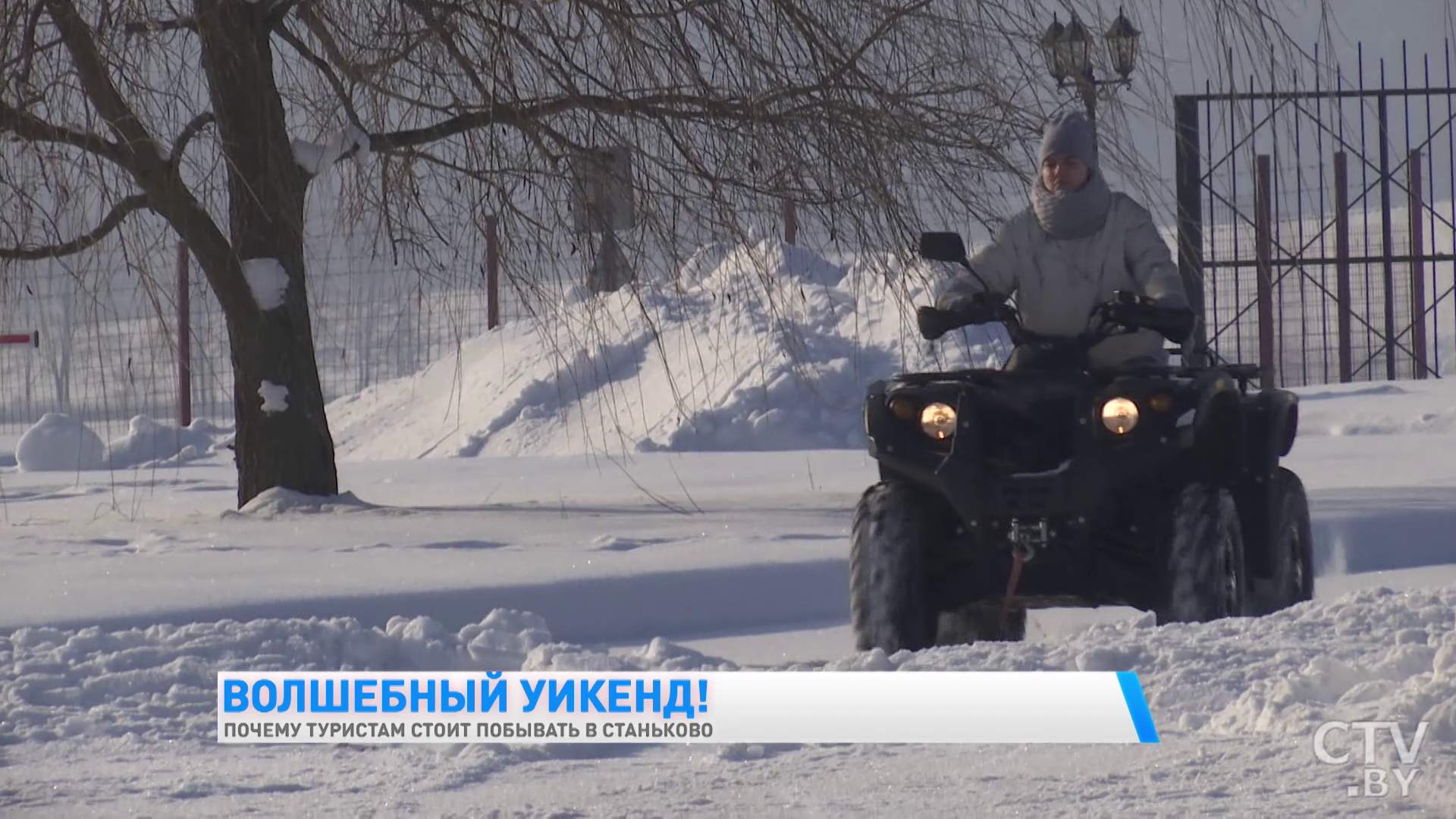 Увидеть европейских ланей и побывать в партизанском лагере. Почему ещё стоит побывать в Станьково?-4