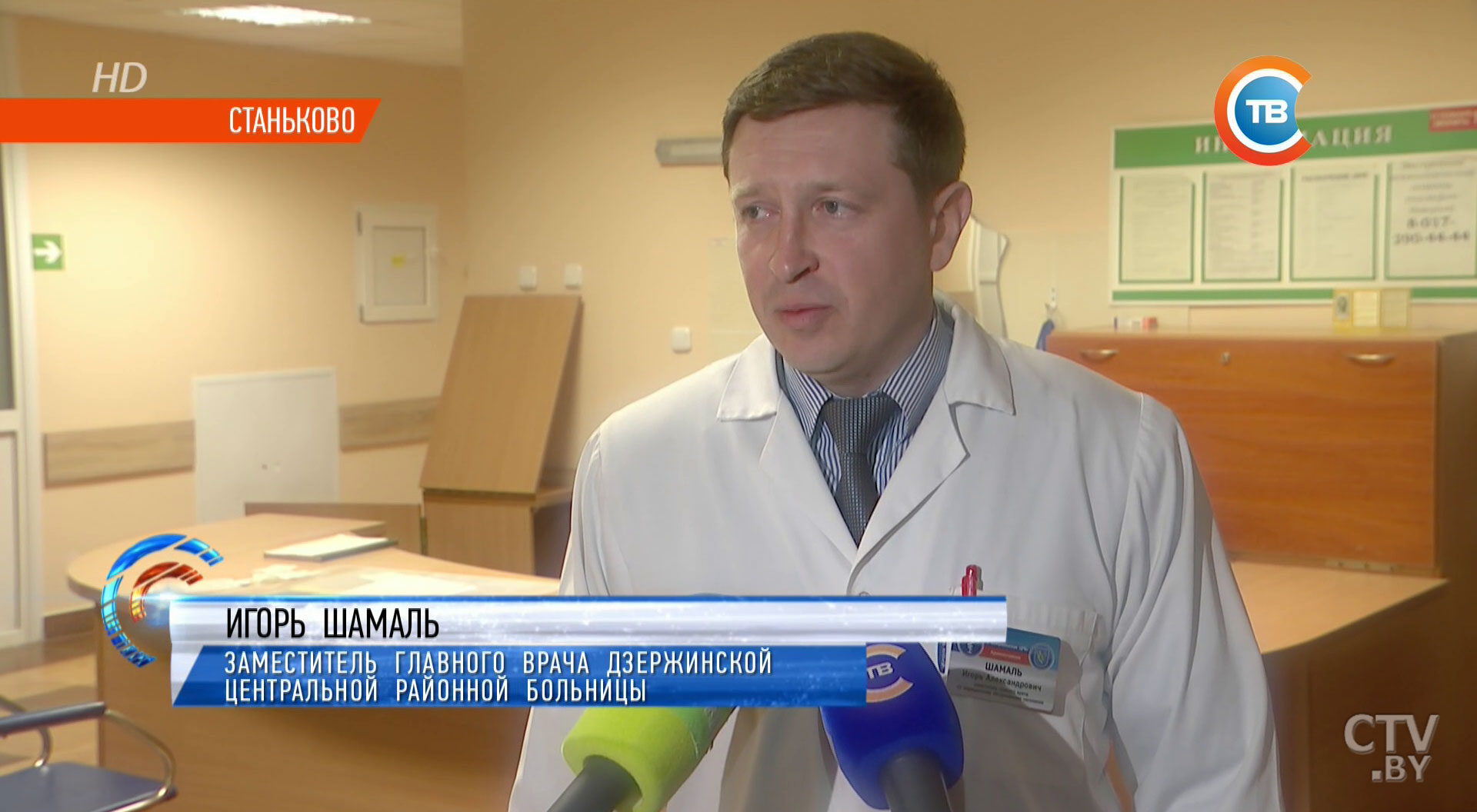 Очевидец ЧП в Станьково: «То ли взрыв, то ли что, но факт в том, что стена рассыпалась»-15