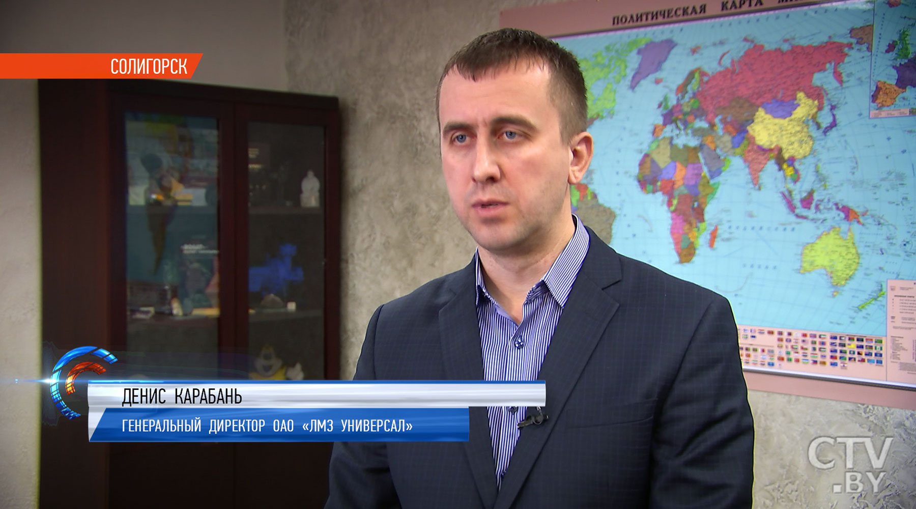 Литейно-механический завод «Универсал» первым в стране выпустил специальный буровой станок-25