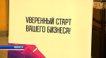 Малый бизнес переходит в инновационную сферу: в Минске выберут и профинансируют самый перспективный стартап