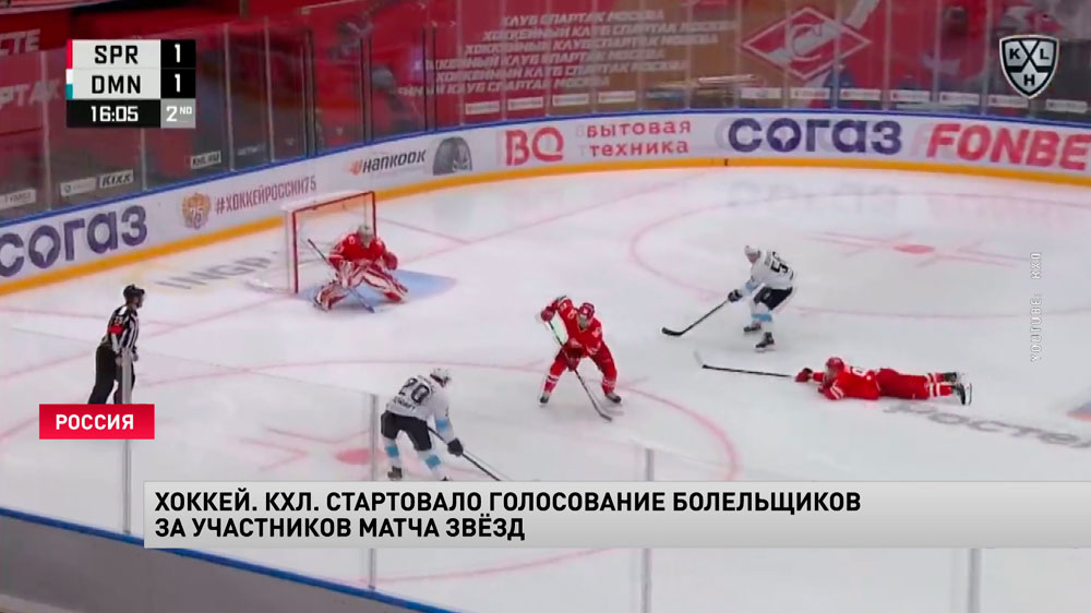 Стартовало голосование болельщиков за участников матча звёзд КХЛ. Как это можно сделать?-1