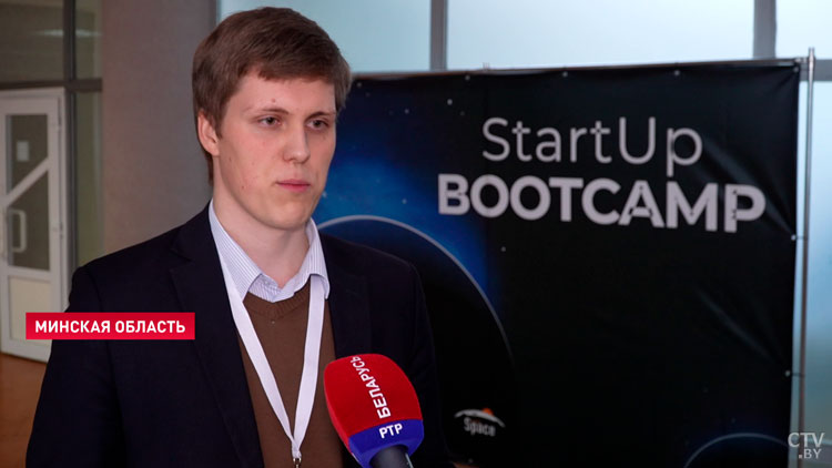 Межвузовский предпринимательский форум StartUp Bootcamp BSU собрал около 150 участников. Представили 19 проектов-4