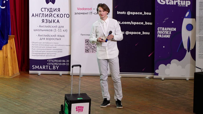 Межвузовский предпринимательский форум StartUp Bootcamp BSU собрал около 150 участников. Представили 19 проектов