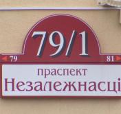 Аукцион по продаже бывшего здания Дома печати перенесён на декабрь