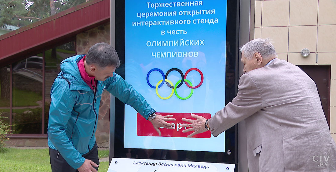 В центре Олимпийской подготовки «Стайки» проходит отраслевая спартакиада-10