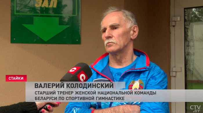 В «Стайках» завершился открытый Кубок Беларуси по спортивной гимнастике-4 В «Стайках» завершился открытый Кубок Беларуси по спортивной гимнастике-4