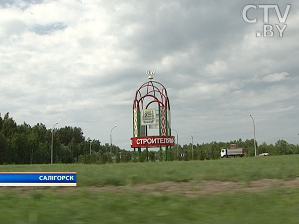 К 55-летию Солигорска на въезде в город появилась стела