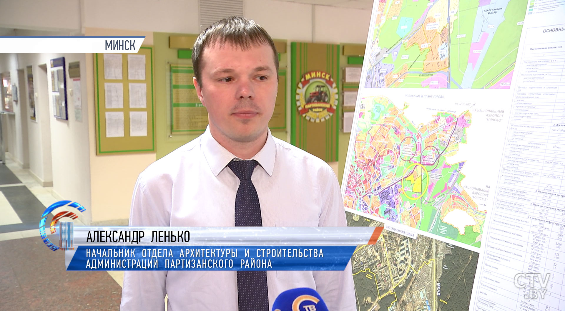 Со старой застройкой придётся попрощаться. Каким скоро станет микрорайон «Степянка»?-4 Со старой застройкой придётся попрощаться. Каким скоро станет микрорайон «Степянка»?-4