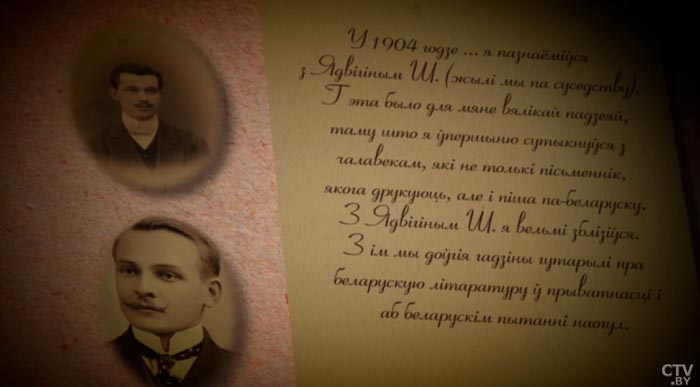 Первые стихи написал на польском. С чего началось творчество Янки Купалы?-7 Первые стихи написал на польском. С чего началось творчество Янки Купалы?-7