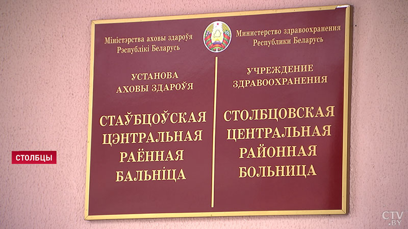 «Пациенты находятся в отделении реанимации». Врачи о состоянии пострадавших учеников в школе в Столбцах -6