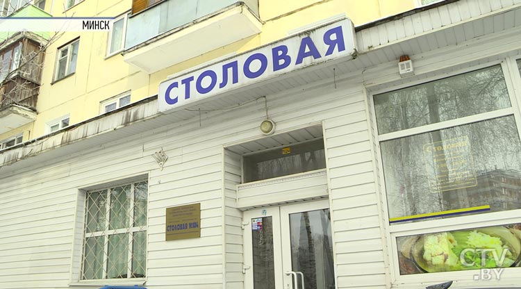   В Минске открыты пункты обогрева для нуждающихся: угоститься чаем и полноценно пообедать можно в столовой на улице Народной-4