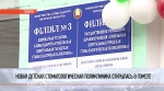 «Необходимость назрела давно»: детская стоматологическая поликлиника открылась в Гомеле