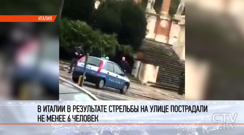 Во время ареста вскинул руку в фашистском приветствии: в Италии задержали злоумышленника, открывшего огонь по прохожим  -1