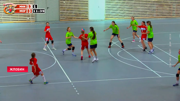 В Жлобине стартовали республиканские соревнования по гандболу «Стремительный мяч»-1