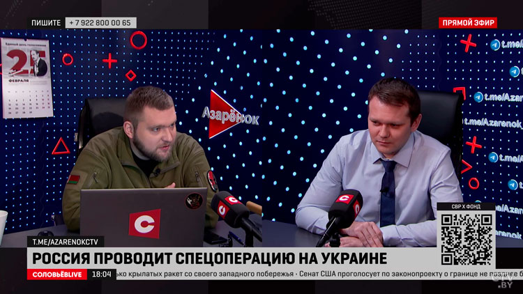 Азарёнок о пранке Вована и Лексуса: Веллер сказал, что они на Западе никому не нужны-1