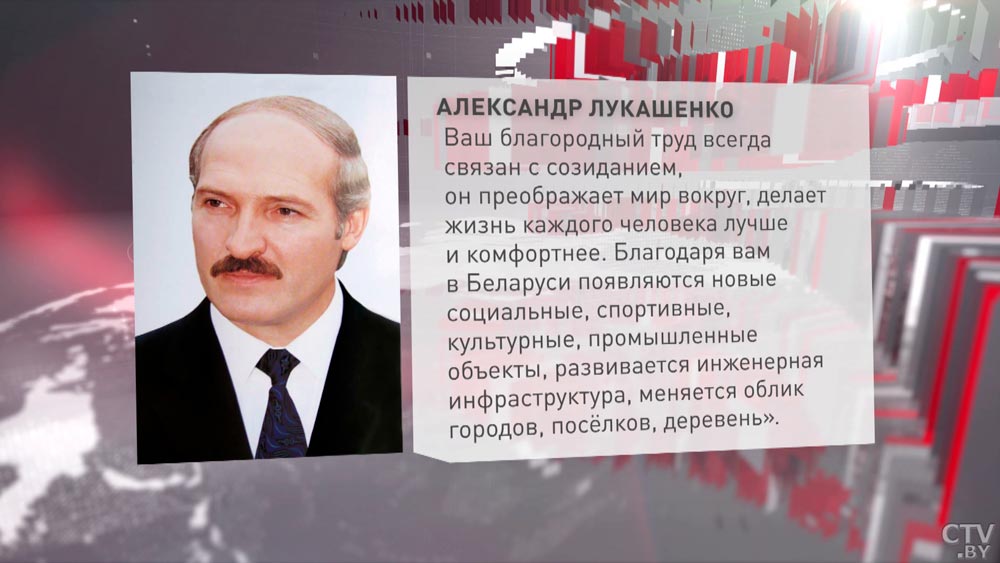 Александр Лукашенко поздравил белорусских строителей с профессиональным праздником-1