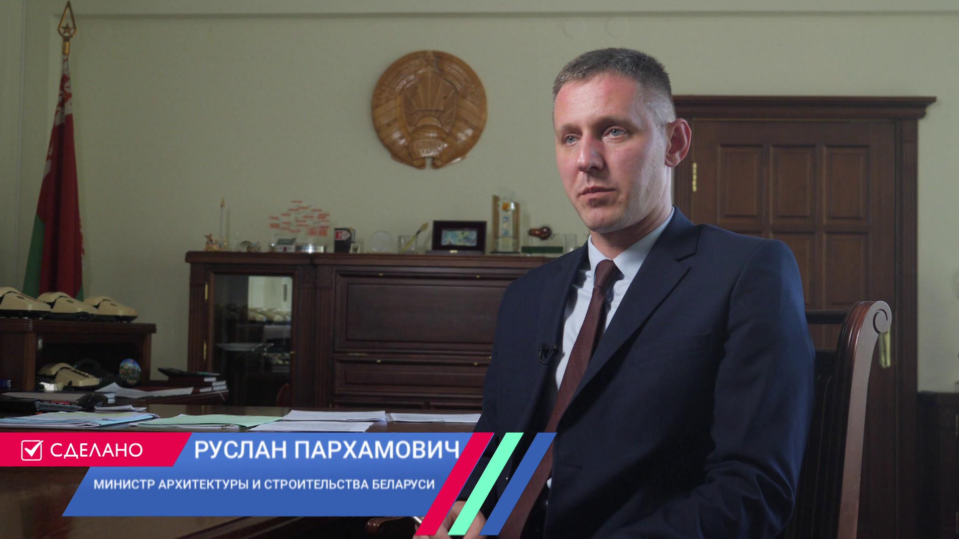 Застройка Беларуси. Ещё недавно мерили только метры, а сегодня начинаем задаваться вопросом: а какое жилье мы строим?-13