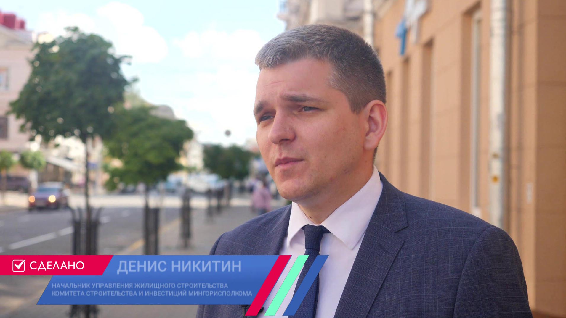 Застройка Беларуси. Ещё недавно мерили только метры, а сегодня начинаем задаваться вопросом: а какое жилье мы строим?-16
