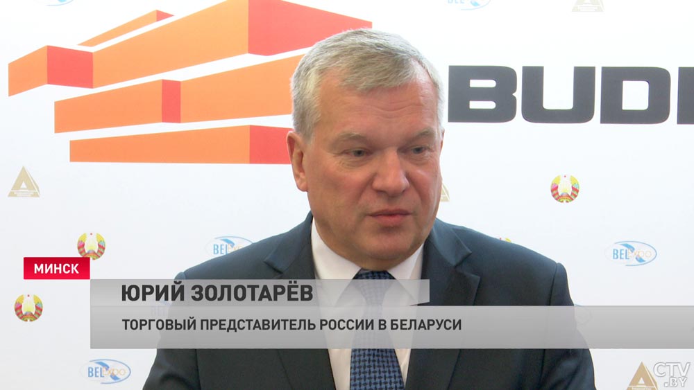 «Возможность коопераций, поставок, закупок». BUDEXPO-2022 открылась в Минске. Чего от неё ждут участники?-10