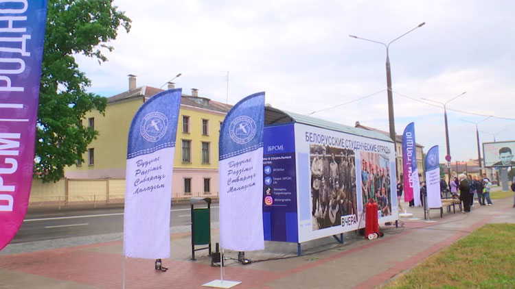 В Гродно открылась остановка транспорта, посвящённая студотрядовскому движению