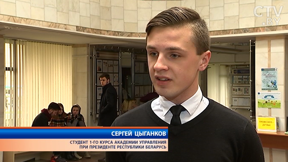 «Александр Лукашенко возлагает на нас определенные надежды, которые мы обязаны оправдать». Студенты – о послании Президента-1