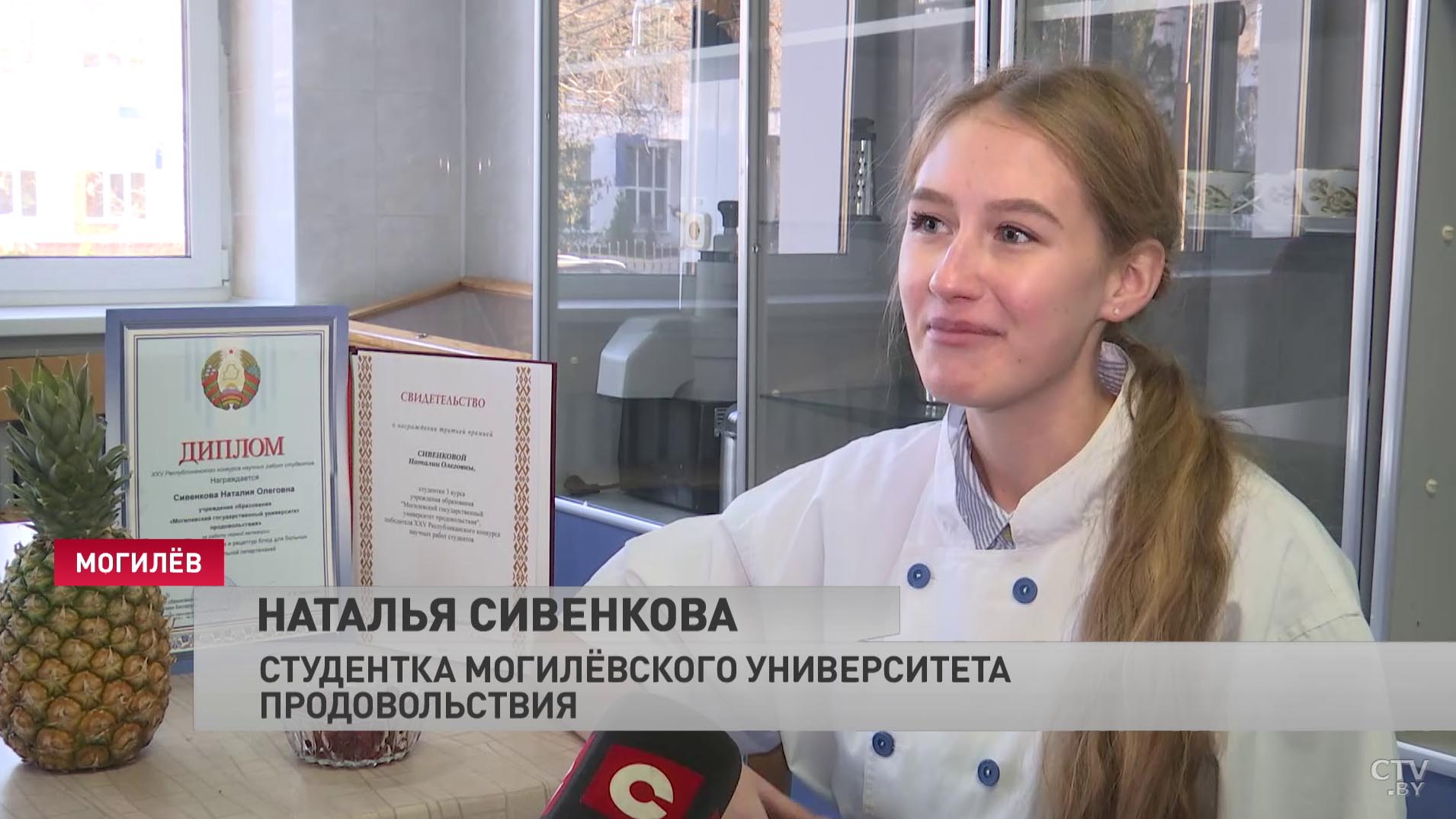Студентка из Могилёва разрабатывает специальные блюда для гипертоников. Мы попробовали одно из них-10