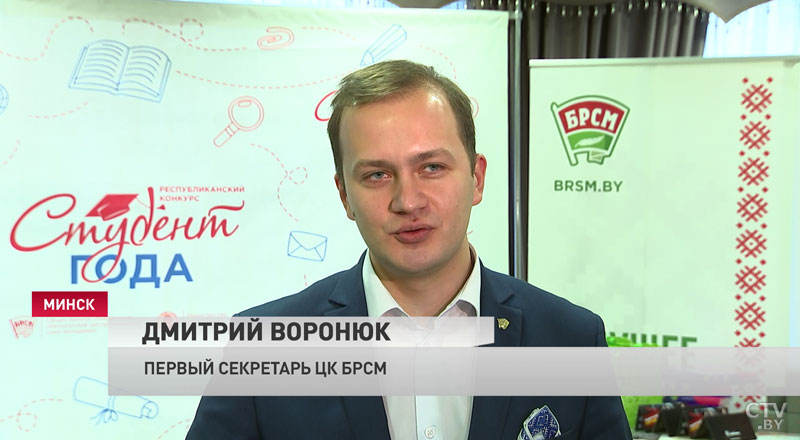 Студенты о «Большом разговоре»: «Меня заинтересовали указания Президента насчет слухов и сплетен»