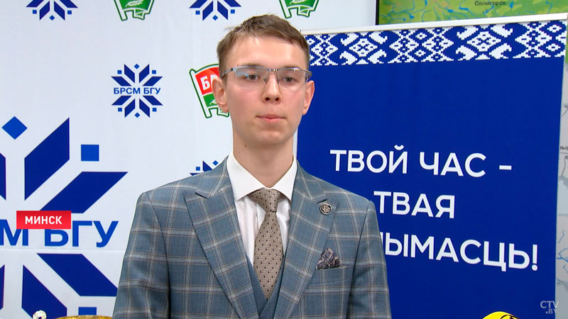 Наталья Кочанова встретилась со студентами БГУ-4