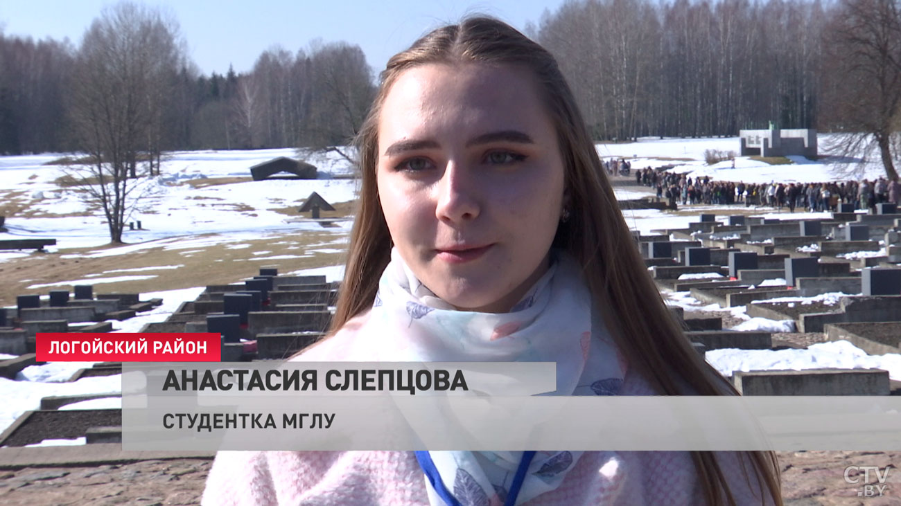 «Это очень важное событие для нас». Около 200 студентов из МГЛУ посетили Хатынь-4