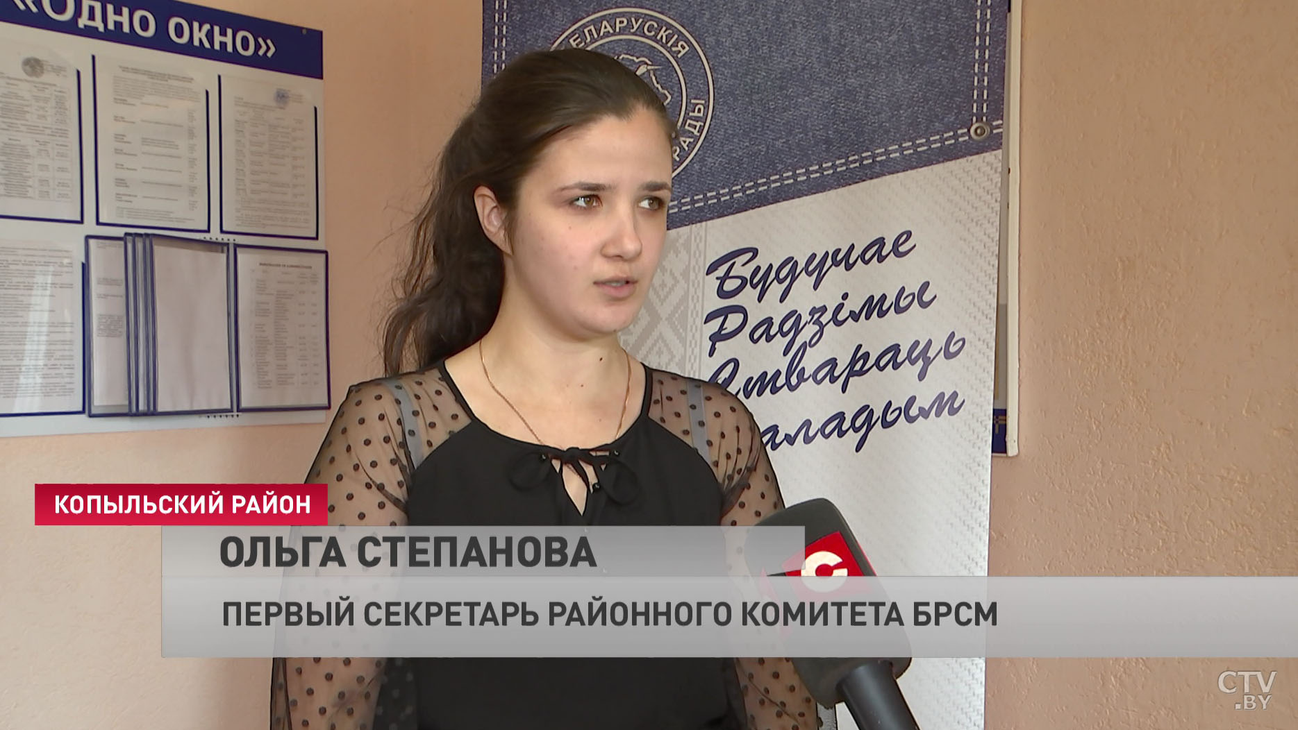 «Это будет мой первый опыт». В Минской области завершают формировать студотряды-4