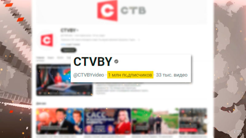 YouTube-канал СТВ набрал 1 млн подписчиков-1