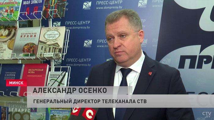 Александр Осенко: «Теперь сетка вещания телеканала СТВ формируется собственными силами»-1