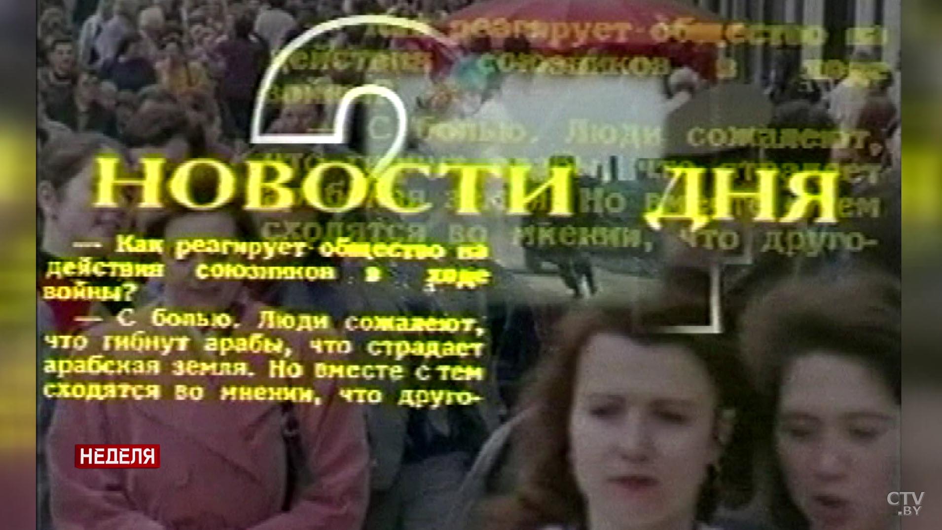 Как всё начиналось? Наши коллеги вспомнили самые интересные истории о работе на СТВ-1 Как всё начиналось? Наши коллеги вспомнили самые интересные истории о работе на СТВ-1