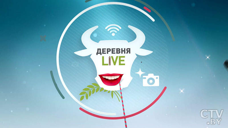 Реалити-шоу «Деревня. Live» стартует 4 ноября на СТВ