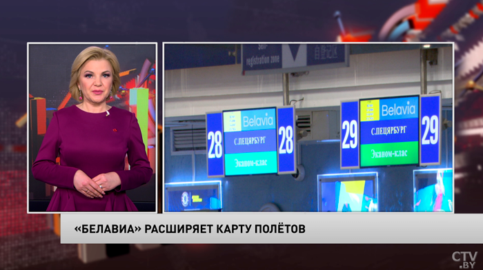 Новости экономики за 01.03.2023-13