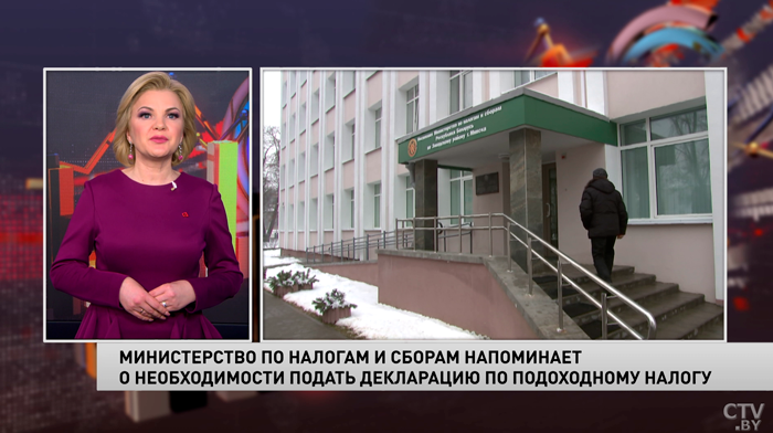 Новости экономики за 01.03.2023-10