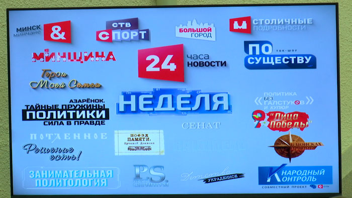 Александр Осенко: «Теперь сетка вещания телеканала СТВ формируется собственными силами»