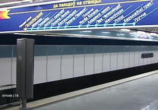 На станции метро «Петровщина» мужчина упал на рельсы 