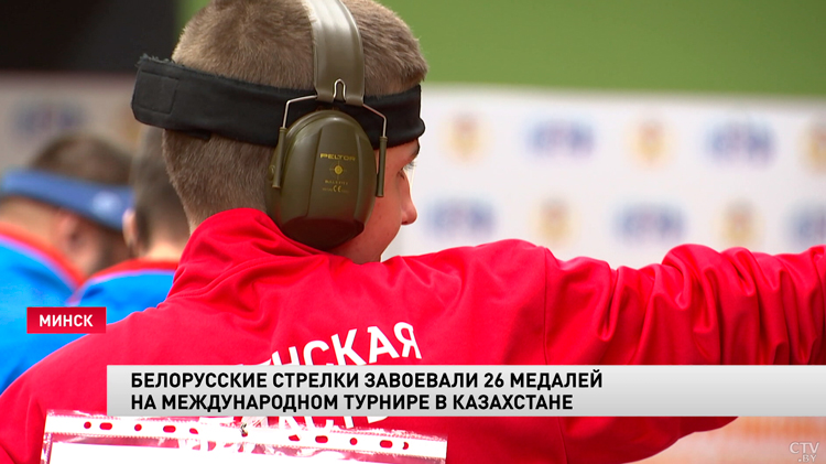 Белорусы завоевали 6 золотых медалей на Гран-при «Алтын Мерген» по пулевой стрельбе-1