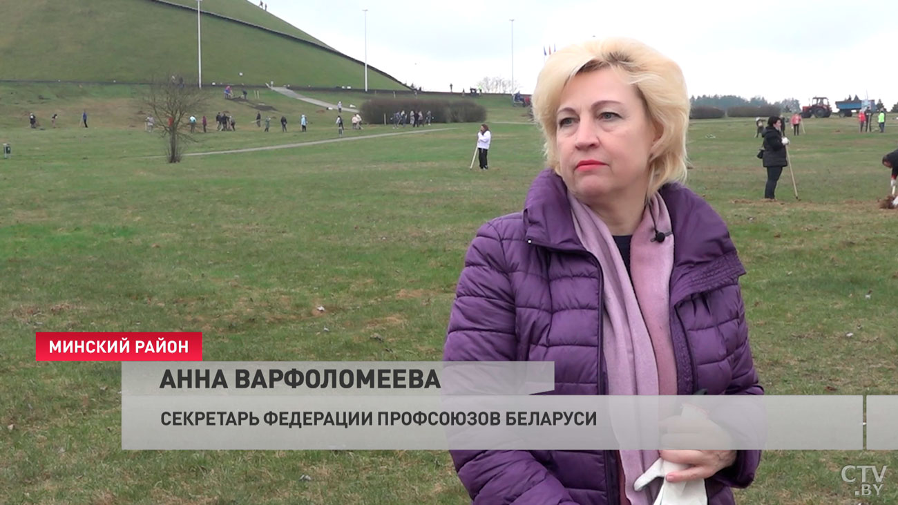 «Чтобы сделать нашу страну более красивой, комфортной, уютной». Как в Беларуси прошёл субботник?-7