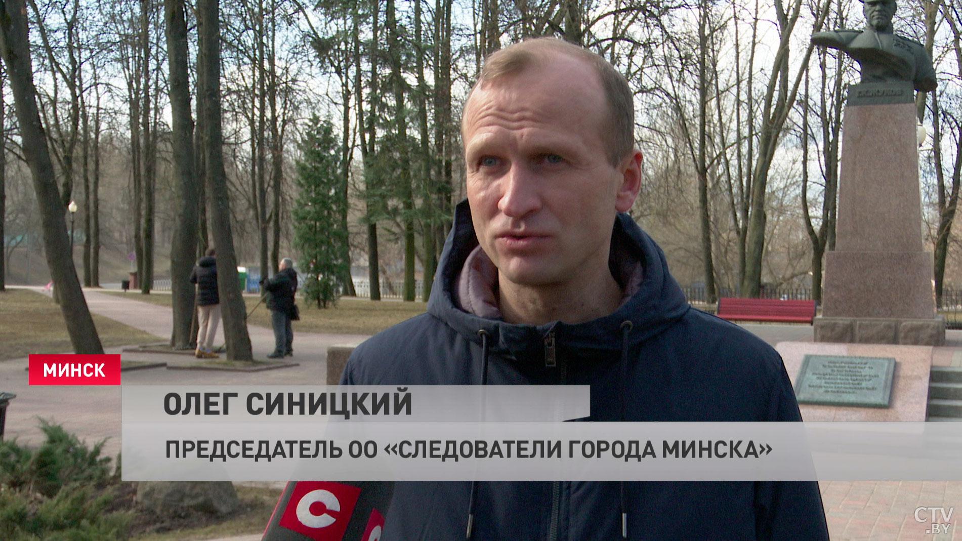 «Чтобы мы могли и впредь гордиться нашей столицей». Сотрудники Следственного комитета приняли участие в субботнике-16 «Чтобы мы могли и впредь гордиться нашей столицей». Сотрудники Следственного комитета приняли участие в субботнике-16