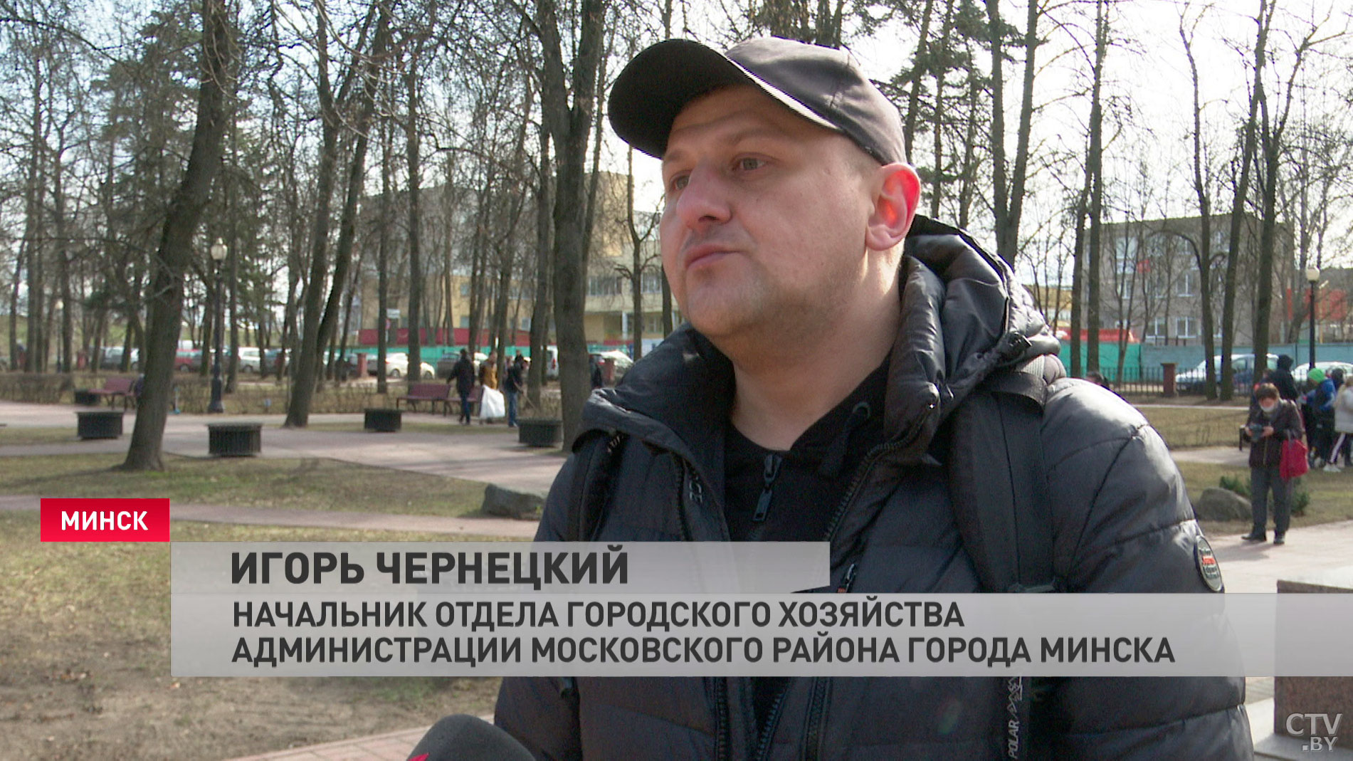 «Чтобы мы могли и впредь гордиться нашей столицей». Сотрудники Следственного комитета приняли участие в субботнике-19 «Чтобы мы могли и впредь гордиться нашей столицей». Сотрудники Следственного комитета приняли участие в субботнике-19
