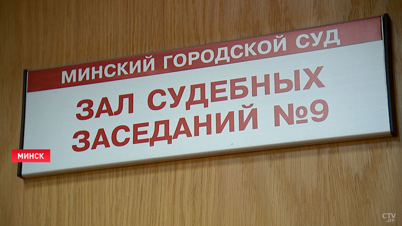 Уголовное дело экстремиста Ивана Кравцова рассматривают в Минске-1