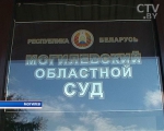 Могилевский областной суд оставил в силе приговор в виде 20 лет лишения свободы педофилу из Горецкого района