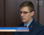 Бывший директор одной из фирм Минска приговорен к пяти годам лишения свободы за подстрекательство к даче взятки