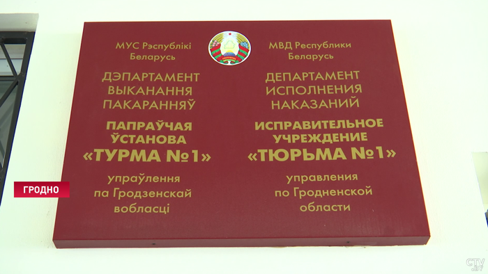 Раскрыл планы и рассказал про заграничного спонсора. Как Автухович ведёт себя в суде?-1